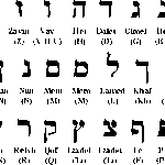 hebrew